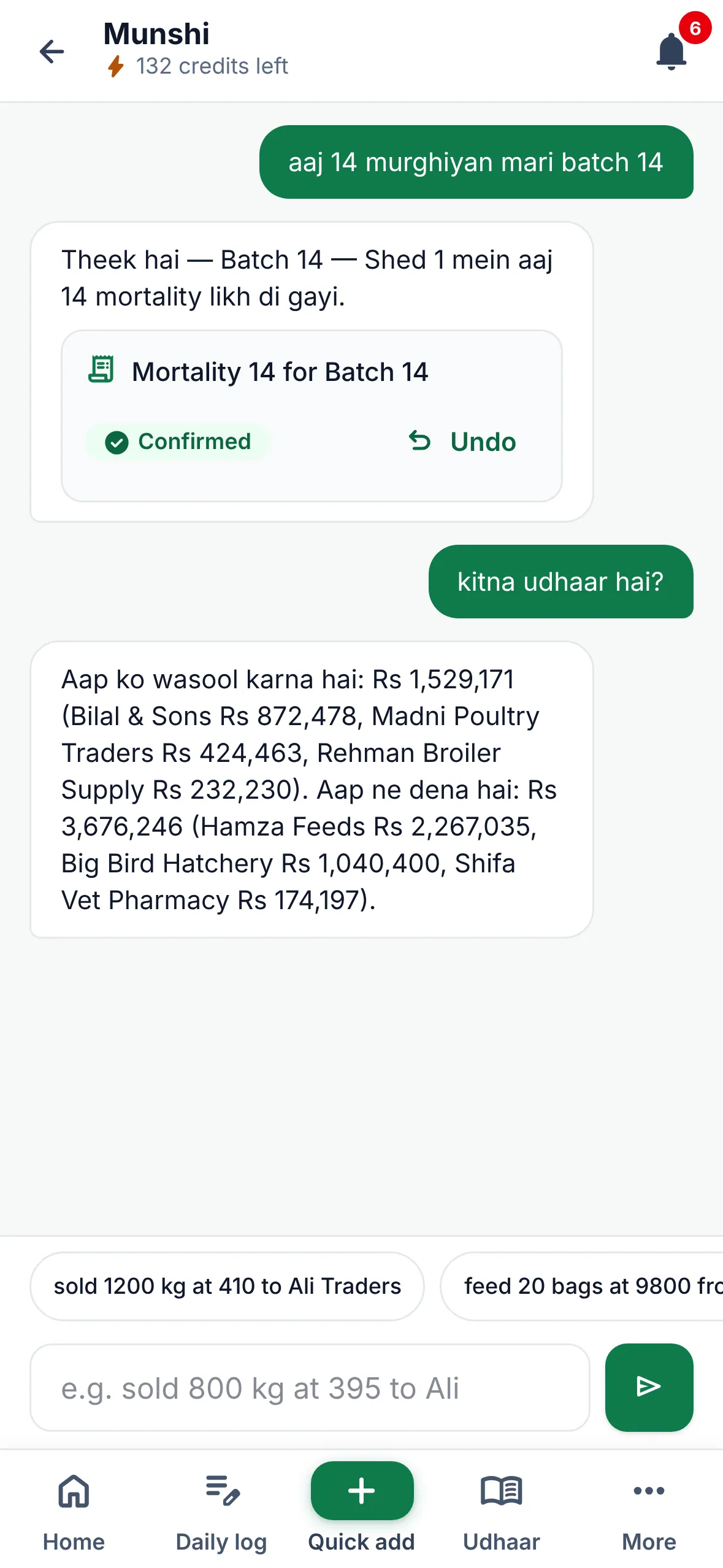 Munshi assistant chat: the farmer types "aaj 14 murghiyan mari batch 14" in Roman Urdu and Munshi records 14 deaths for Batch 14 and answers a question about udhaar